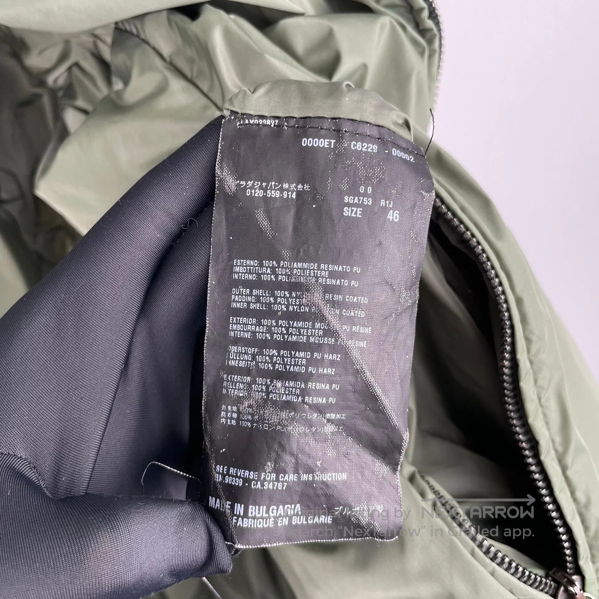 Prada Prada Green men's reversible down and cotton padded coat s Size US S / EU 44-46 / 1 - 8 Thumbnail
