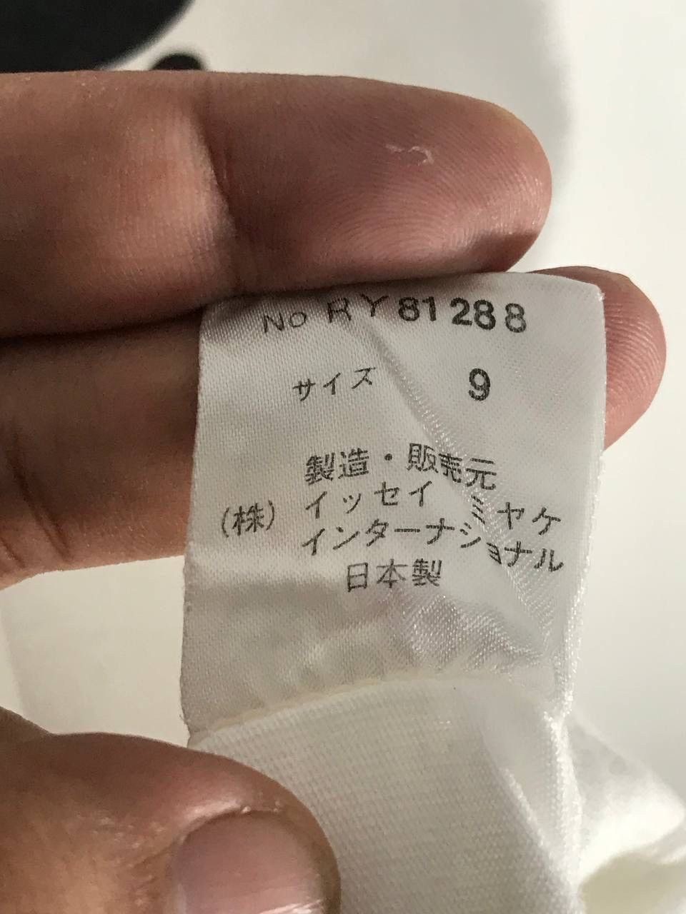Issey Miyake × Vintage Vintage IS Size US M / EU 48-50 / 2 - 5 Thumbnail
