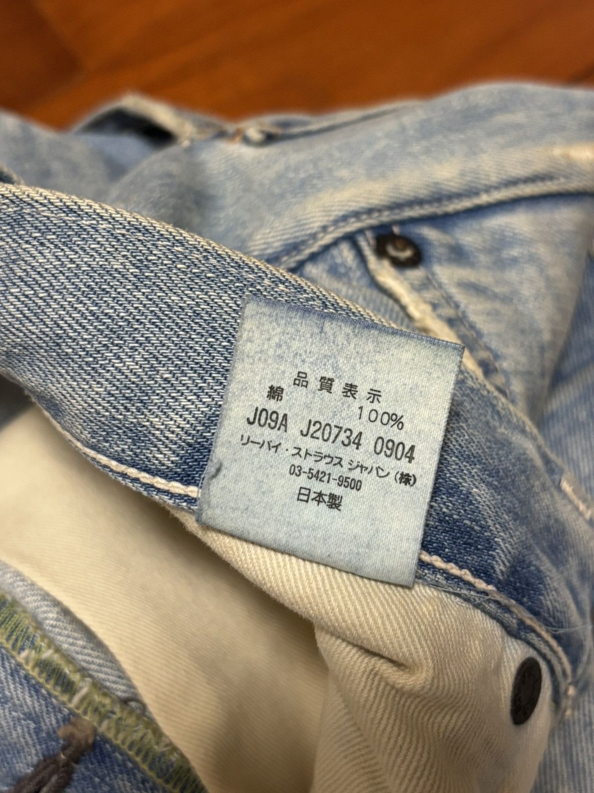 Levi's Vintage Clothing Levi’s 55501 LVC Japan Made Big E Selvedge W32 Size US 32 / EU 48 - 8 Thumbnail