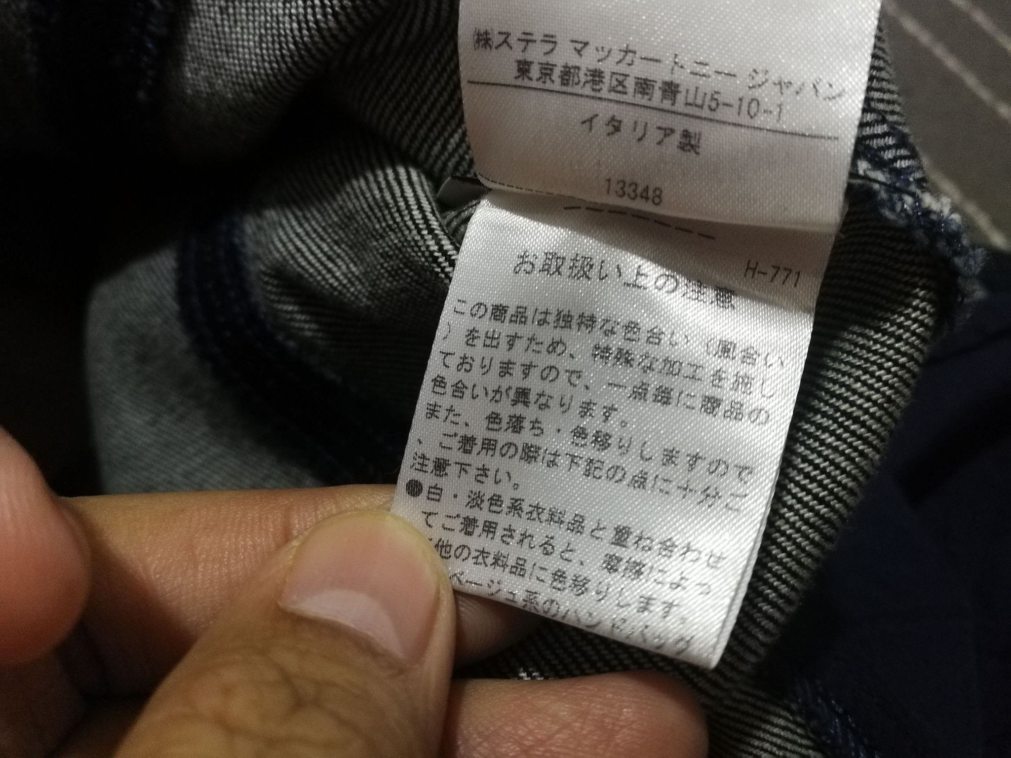 Designer × Stella McCartney STELLA MC CARTNEY X designer denim dress XS 1951 Size XS / US 0-2 / IT 36-38 - 6 Thumbnail