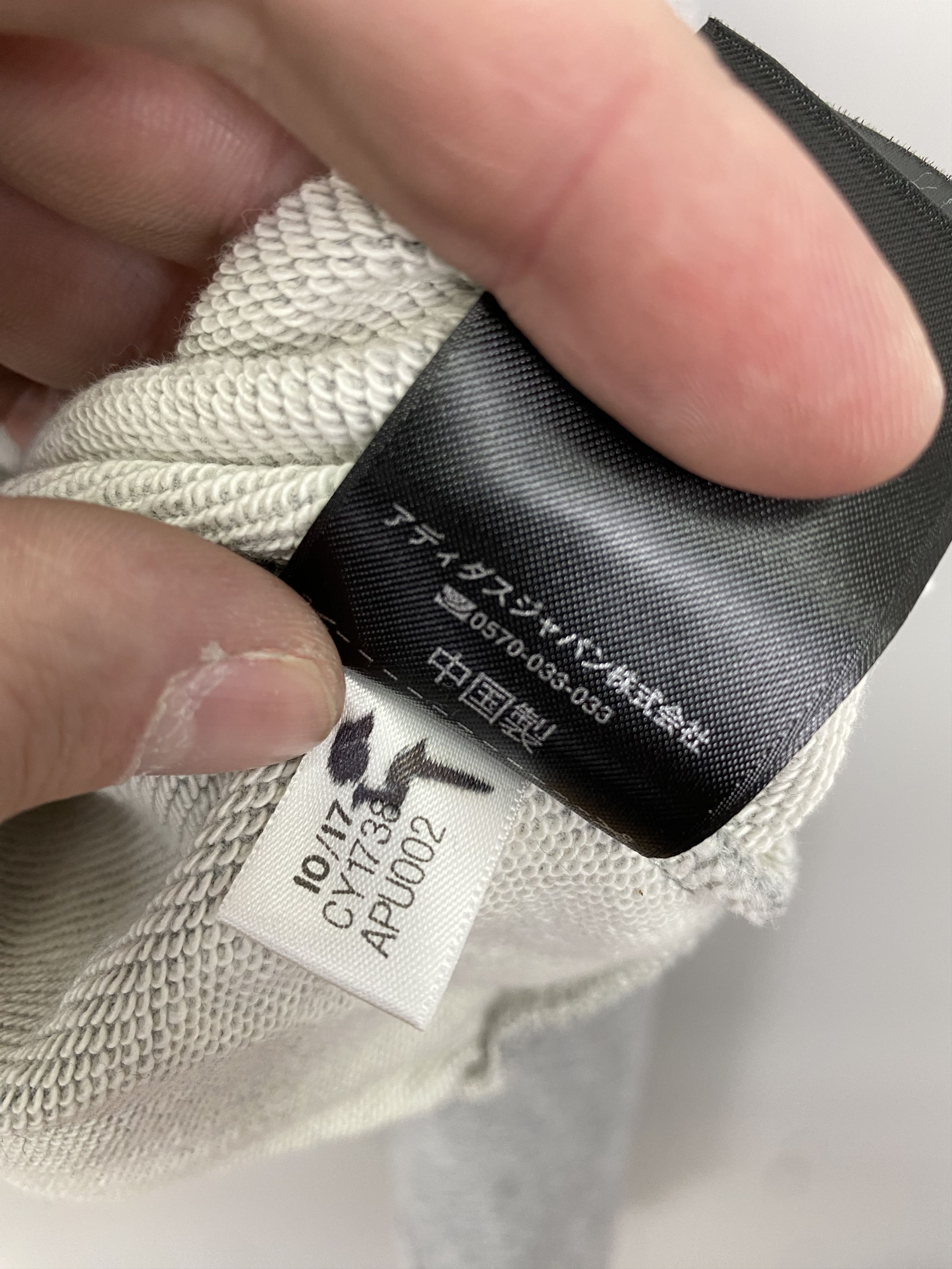 Adidas × Gosha Rubchinskiy Adidas x Gosha Rubchinskiy 2017 Gray Sweat Top Size US L / EU 52-54 / 3 - 11 Thumbnail