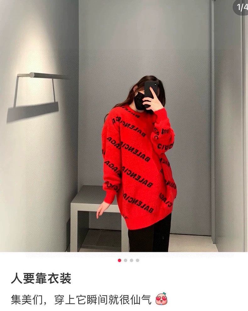 Balenciaga Balenciaga Full Print Logo Red Sweater Size US XS / EU 42 / 0 - 7 Thumbnail