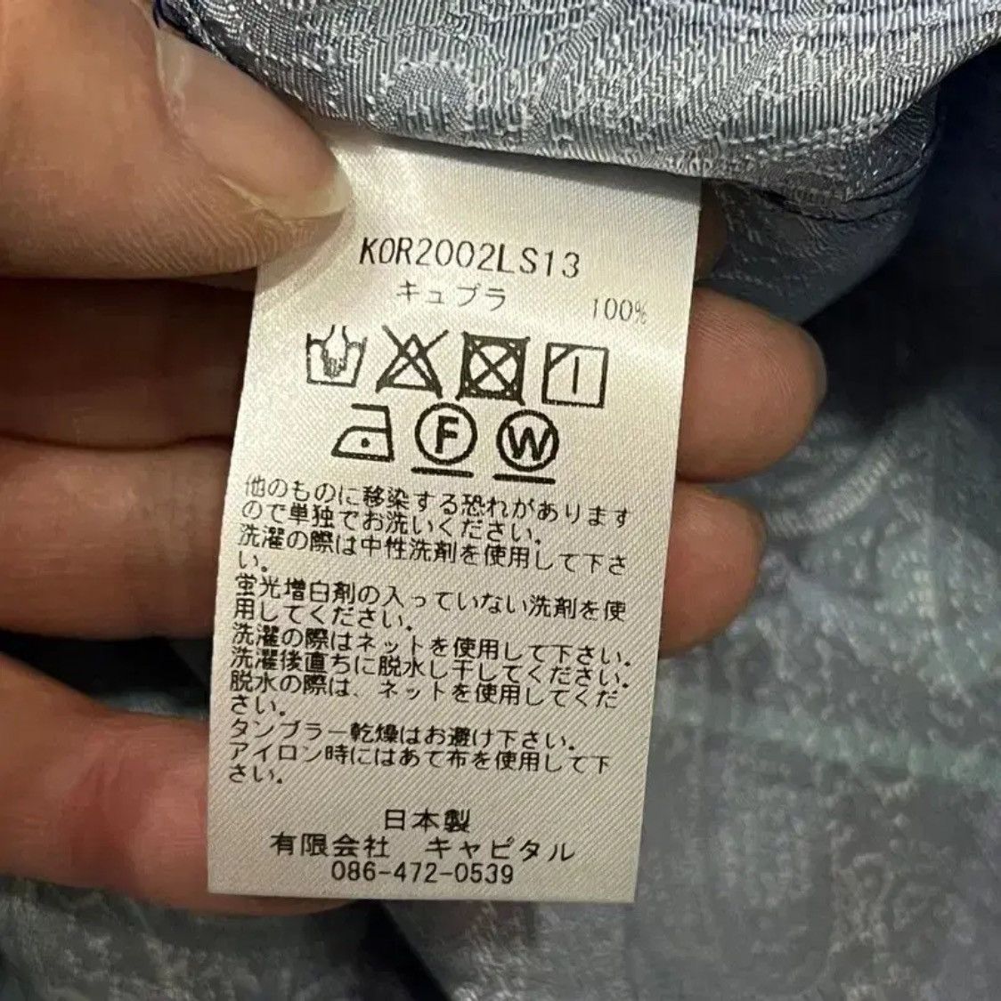 Kapital Kapital Maria Rayon Shirts Size US M / EU 48-50 / 2 - 6 Thumbnail