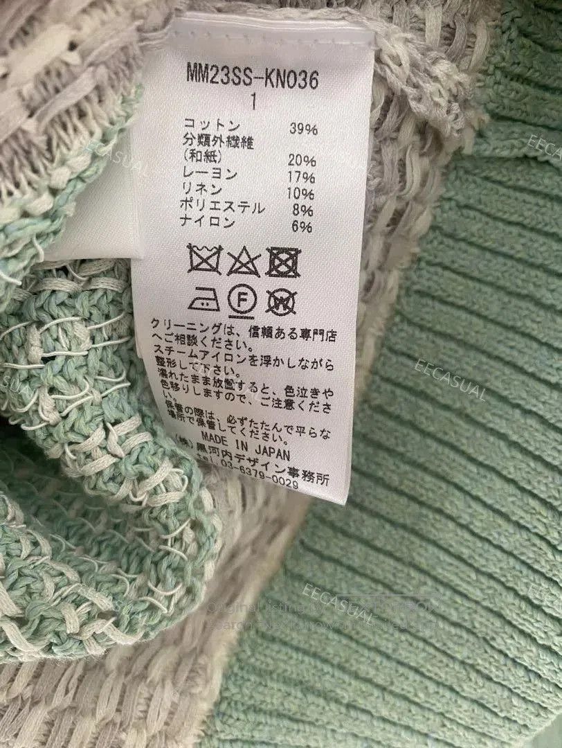 Other Mame Kurogouchi Mint Green Sweater Coat. Size S / US 4 / IT 40 - 7 Thumbnail