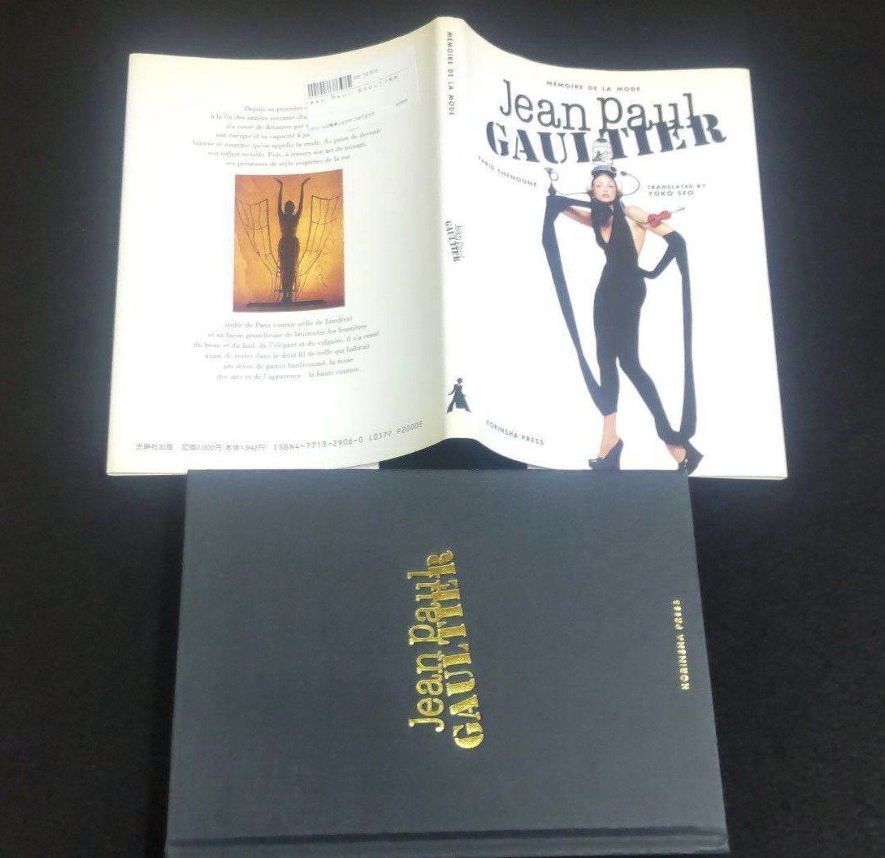 Jean Paul Gaultier Jean Paul Gaultier "Mémoire de la Mode" 🇯🇵 First Edition 1996 Size ONE SIZE - 3 Thumbnail
