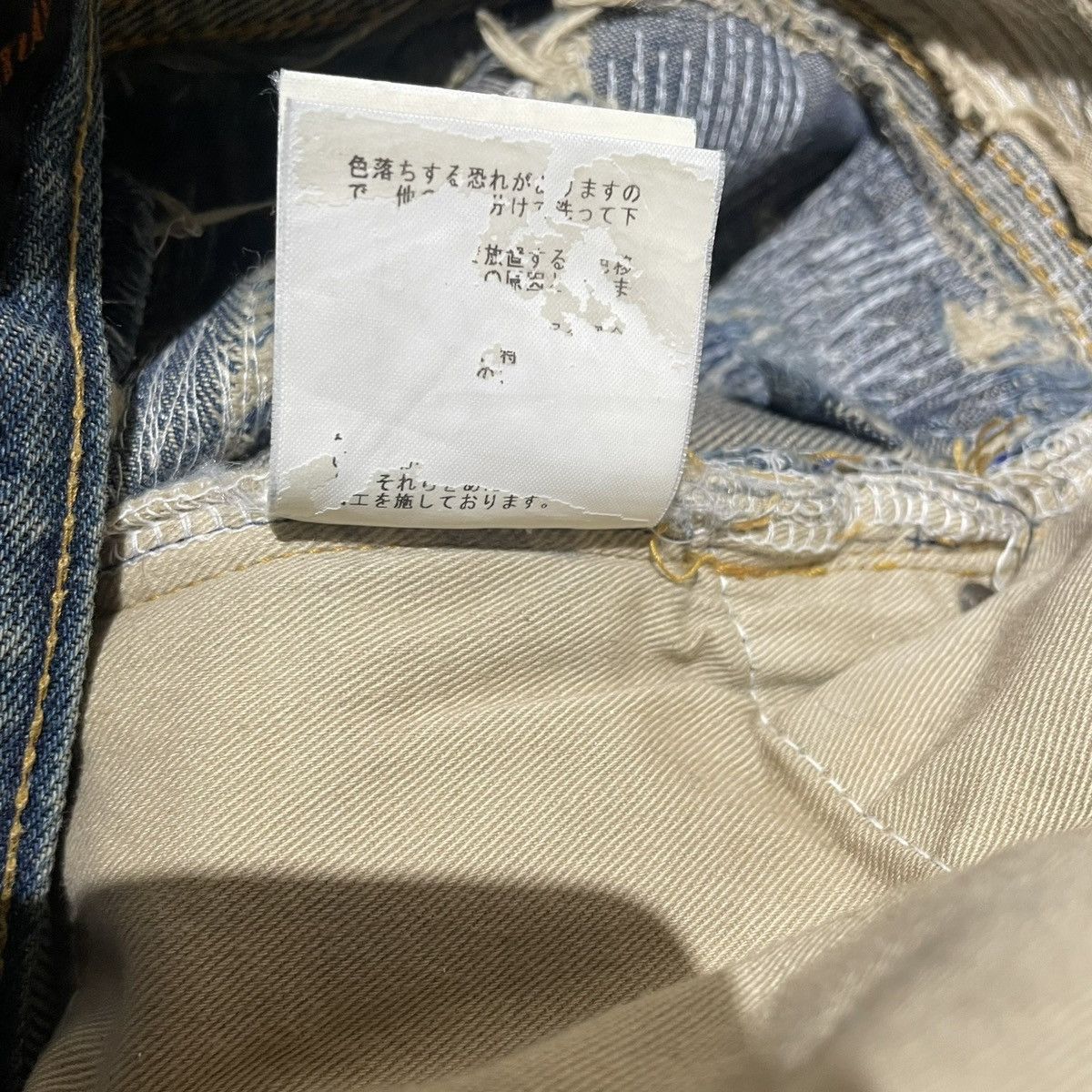 Undercover Undercover AW05 “Arts & Crafts” 85 Denim Size US 32 / EU 48 - 10 Thumbnail