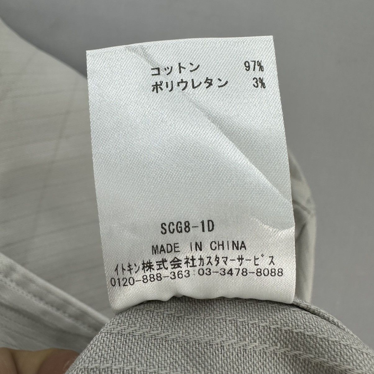 Japanese Brand Vintage 90's Klein Plus Homme Jacket Size US S / EU 44-46 / 1 - 14 Thumbnail