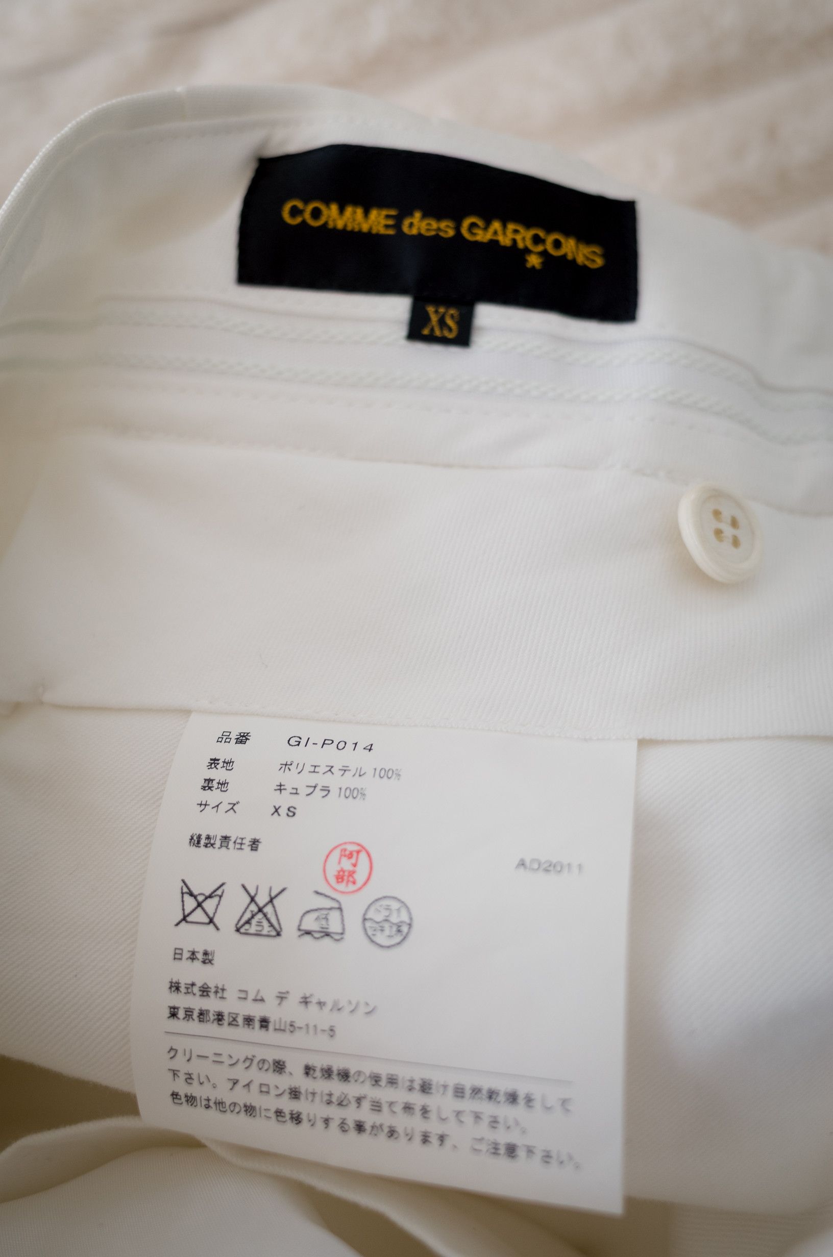 Comme des Garcons Cuffed Shorts Size 25" / US 0 / IT 36 - 5 Thumbnail