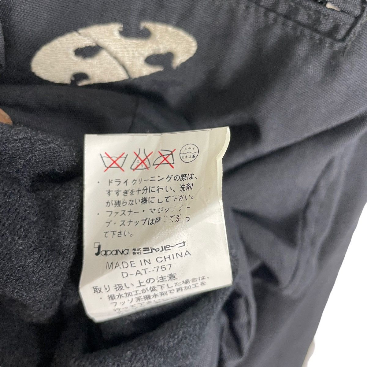 Japanese Brand Vintage Sasquatch Jacket Full Zipper Japanese Brand Jacket Size US L / EU 52-54 / 3 - 11 Thumbnail