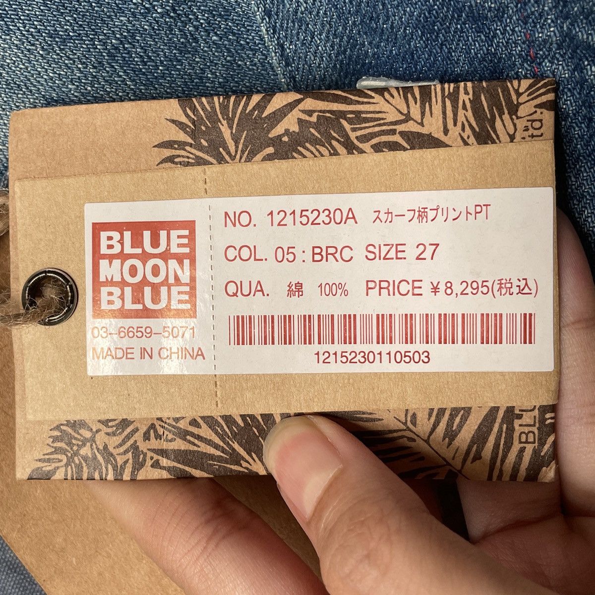 Blue Blue Japan Vintage Japanese Brand Blue Moon Blue Jeans 2000s Size US 34 / EU 50 - 12 Thumbnail