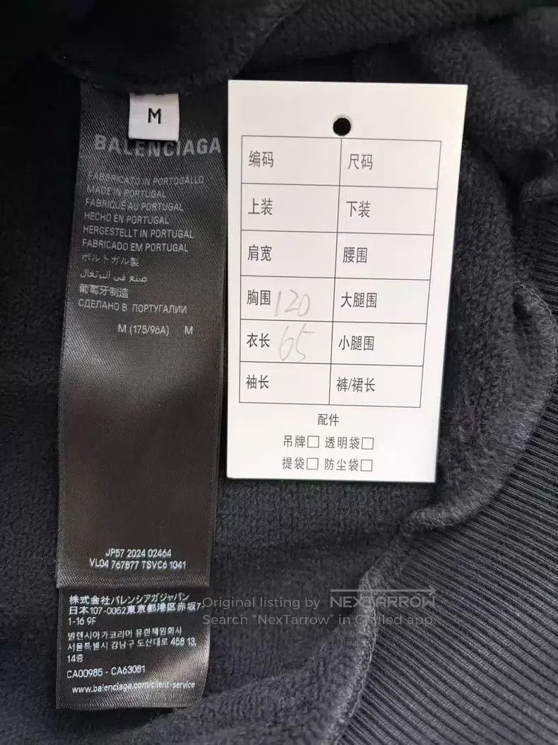 Balenciaga Balenciaga Logo Emblem Hooded Long Sleeve Sweatshirt Size US M / EU 48-50 / 2 - 4 Thumbnail