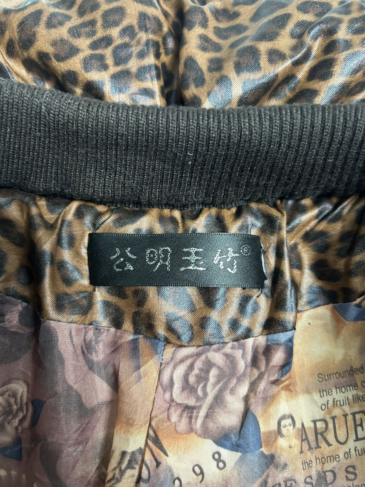 If Six Was Nine × Japanese Brand TANPOOPO FASHION WINTER JACKET Size ONE SIZE - 6 Thumbnail