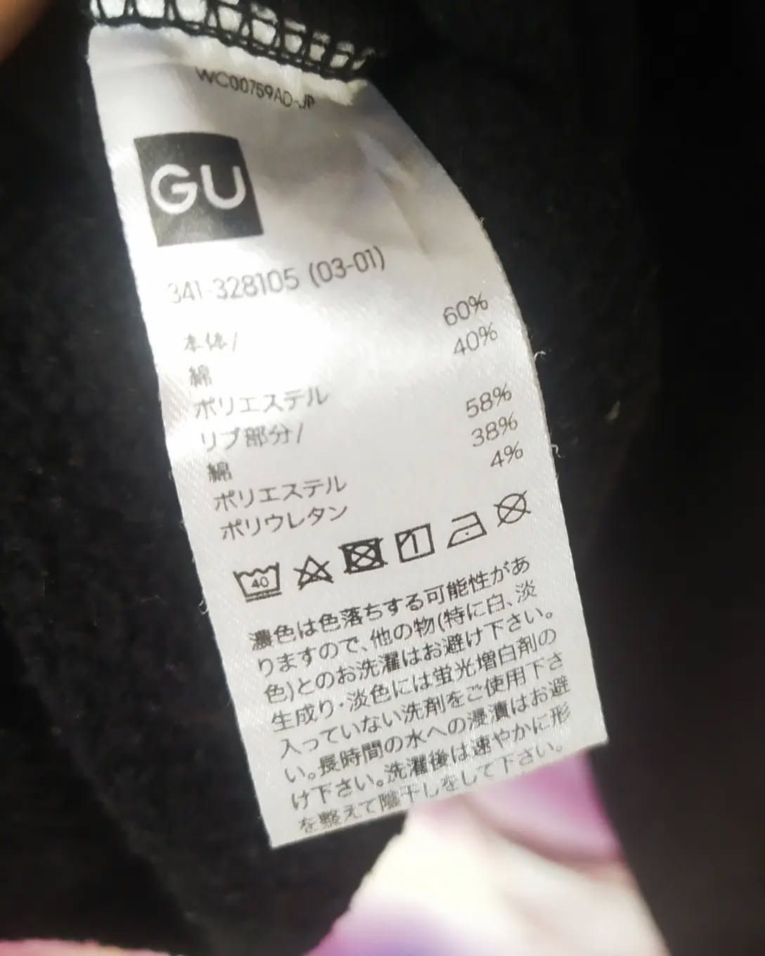 Anime Monster Hunter x GU Graphic Game Crewneck Size US XL / EU 56 / 4 - 7 Thumbnail
