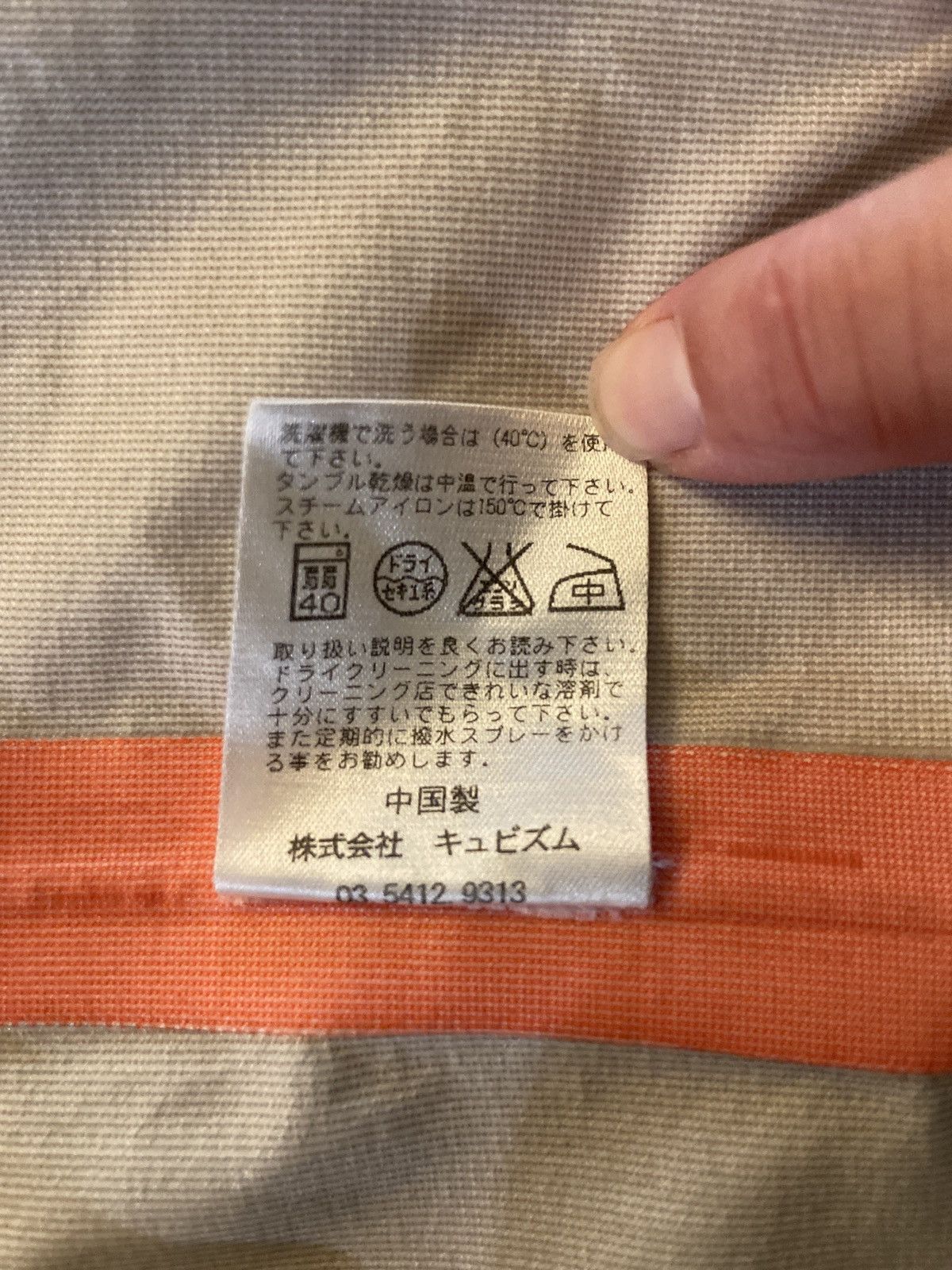 Visvim Visvim Gore-Tex Coaches Jacket XL Size US XL / EU 56 / 4 - 12 Thumbnail
