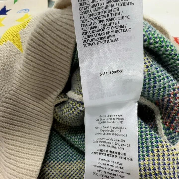 Gucci Gucci Gucci V-Neck Wool Cardigan with Star Print -2506 Size US S / EU 44-46 / 1 - 3 Thumbnail