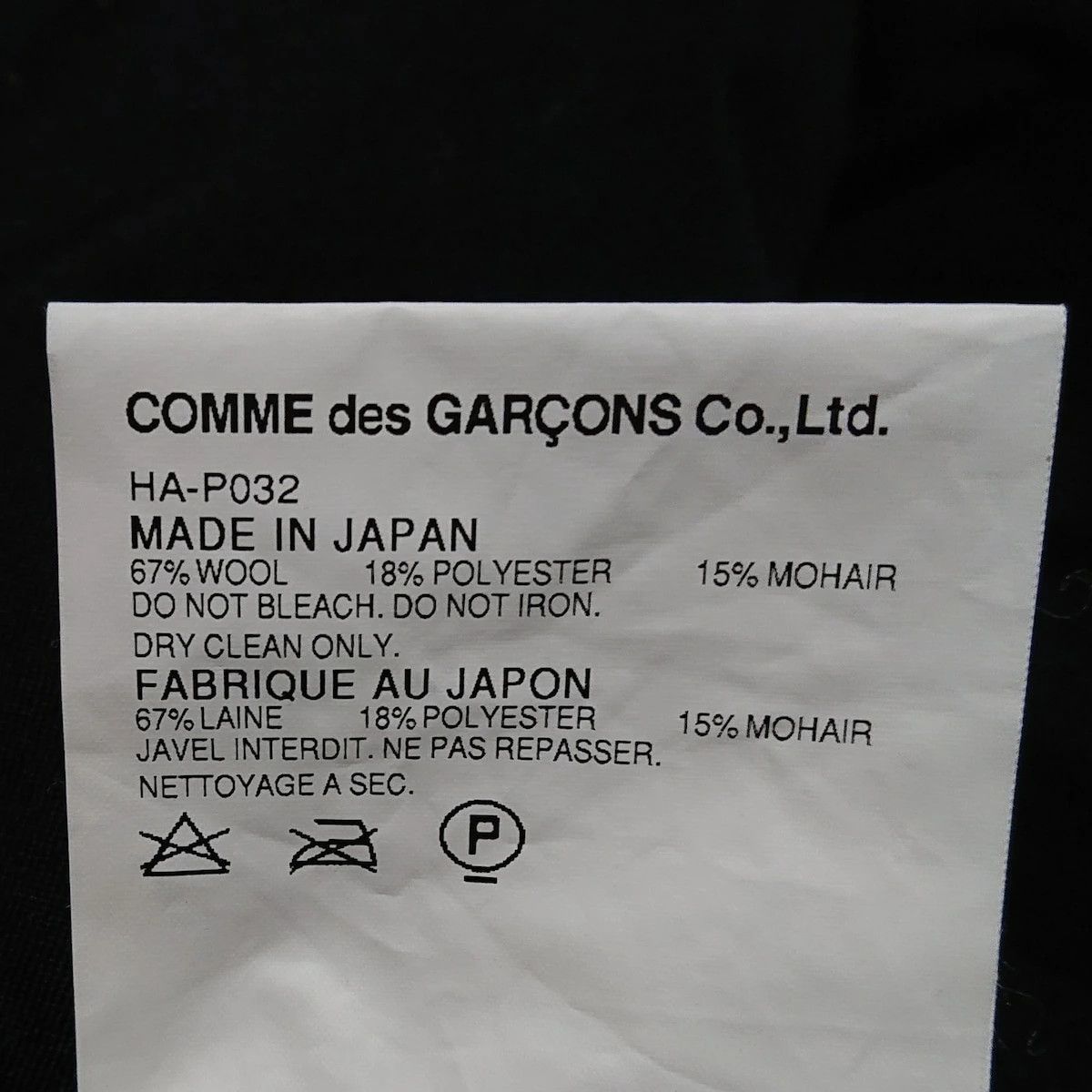 Comme des Garcons Homme Casual Pants Wool Polyester full length straight cut Black Size US 34 / EU 50 - 6 Thumbnail