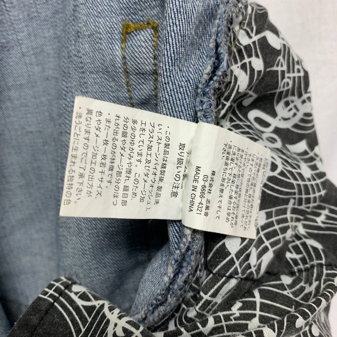 Number (N)ine NUMBER NINE NANO UNIVERSE CROPPED DISTRESSED DENIM JEANS Size US 33 - 12 Thumbnail