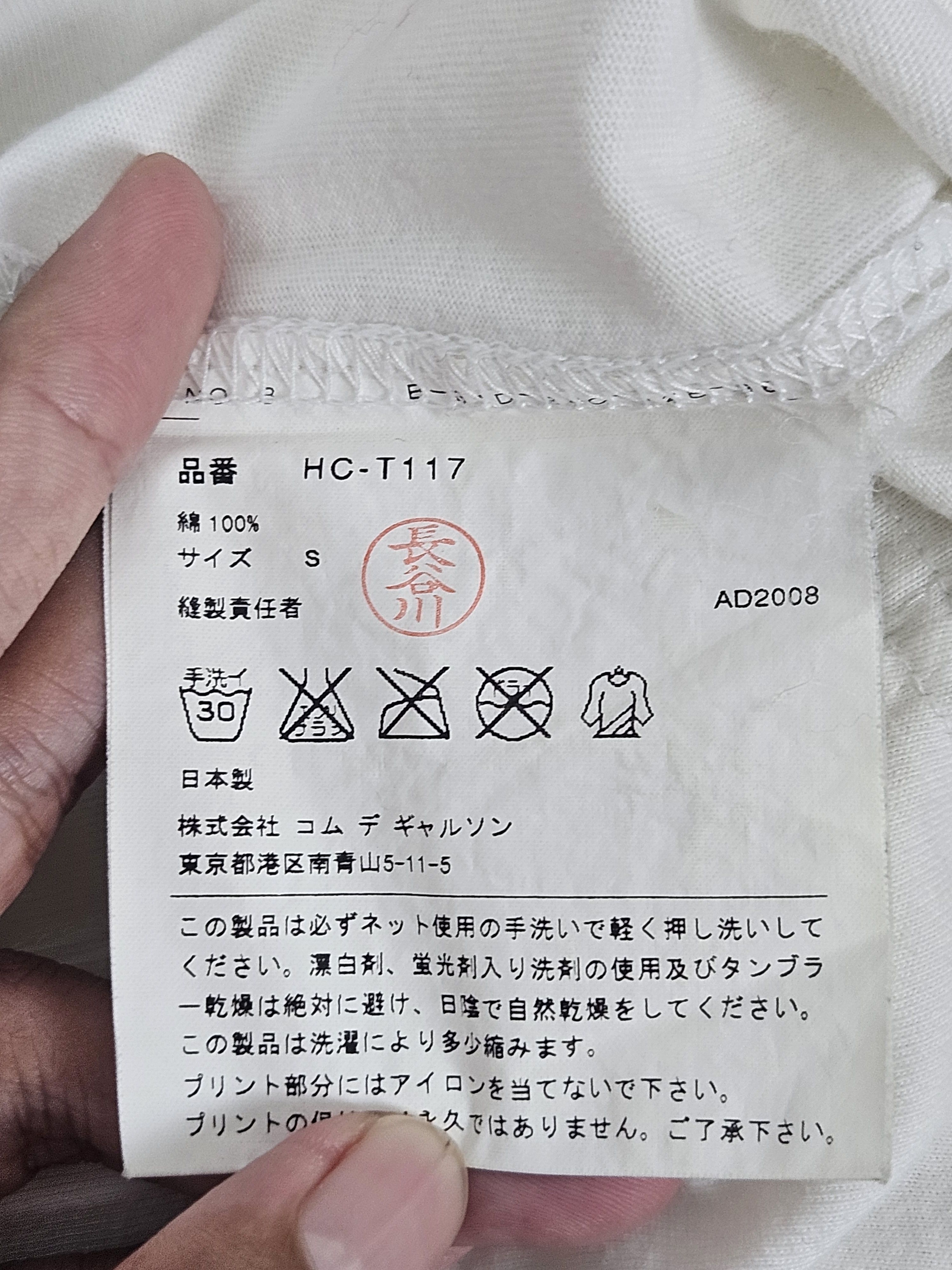 Comme des Garcons Comme des Garcons Homme CDG AD2008 tee shirt Size US S / EU 44-46 / 1 - 4 Thumbnail