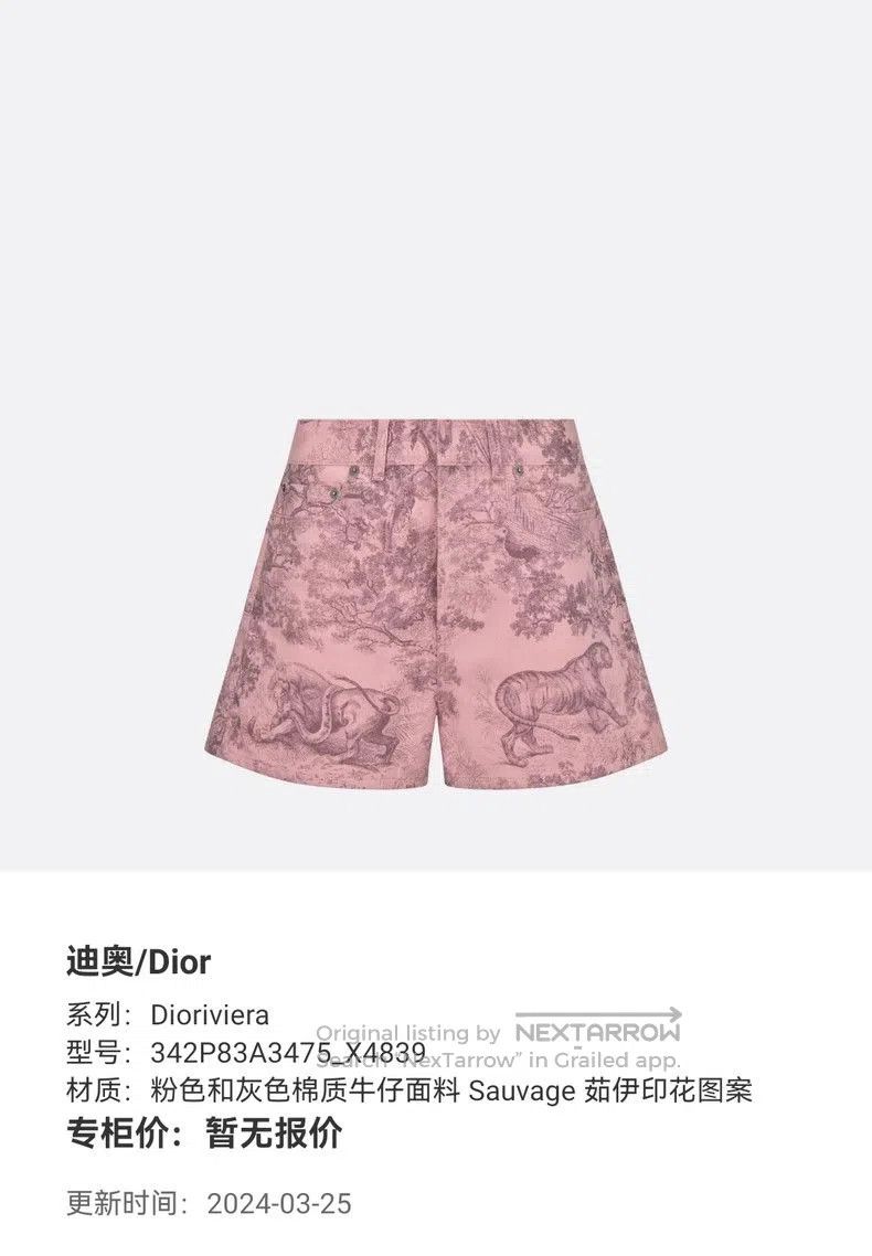 Dior Dior Dioriviera Sauvage Toile Print Shorts. Size 33" - 5 Thumbnail