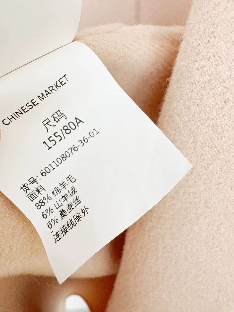 Max Mara Max Mara Sheep-wool cashmere coat Size S / US 4 / IT 40 - 4 Thumbnail