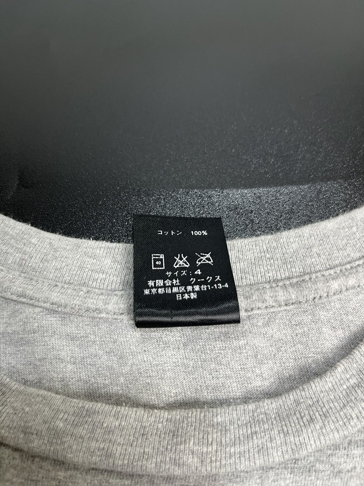 Japanese Brand × Number (N)ine Number Nine 9 Size US M / EU 48-50 / 2 - 5 Thumbnail