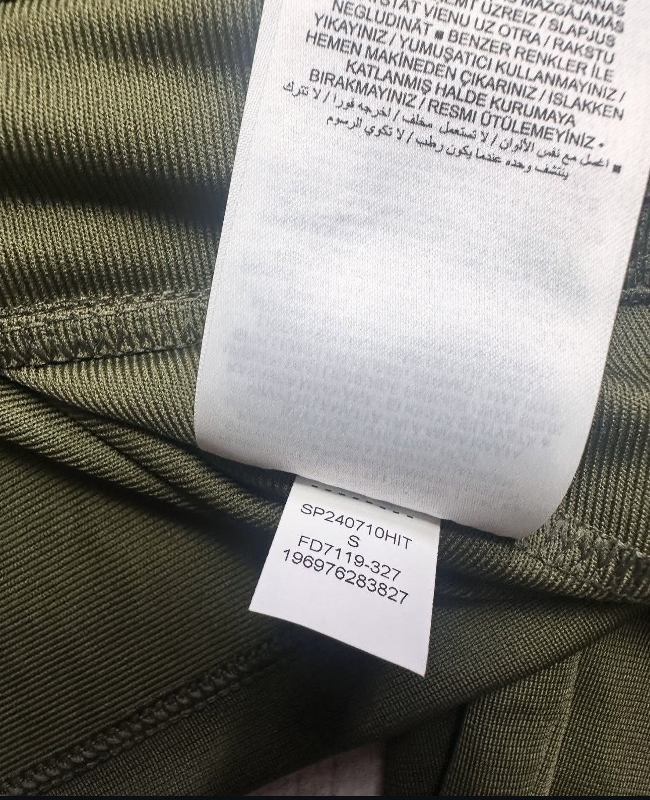 Nike Vintage PSG Jordan track suit size : S,M khaki rare Size US S / EU 44-46 / 1 - 6 Thumbnail