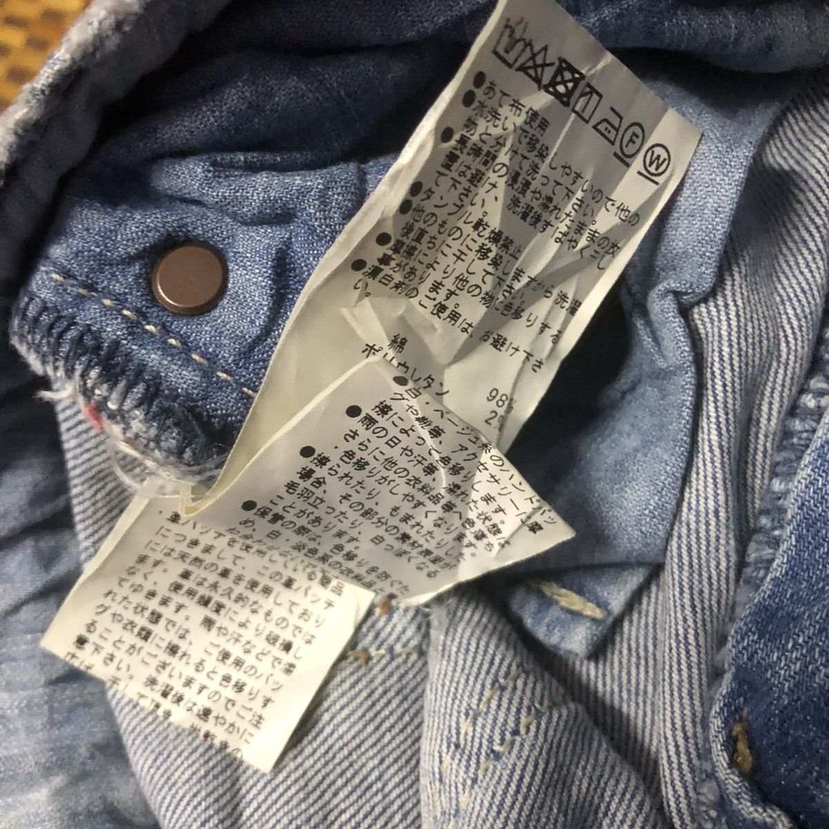 Designer × Japanese Brand GOA NIMES SELVEDGE JEANS Size 27" / US 4 / IT 40 - 18 Thumbnail