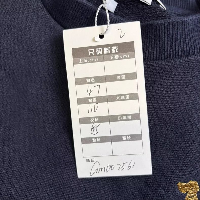 Thom Browne Thom Browne Dog hoodie with lots of stamps Size US M / EU 48-50 / 2 - 3 Thumbnail