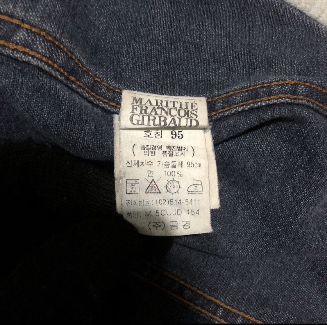 Marithe + Francois Girbaud Girbaud Denim Jacket Size US S / EU 44-46 / 1 - 10 Thumbnail