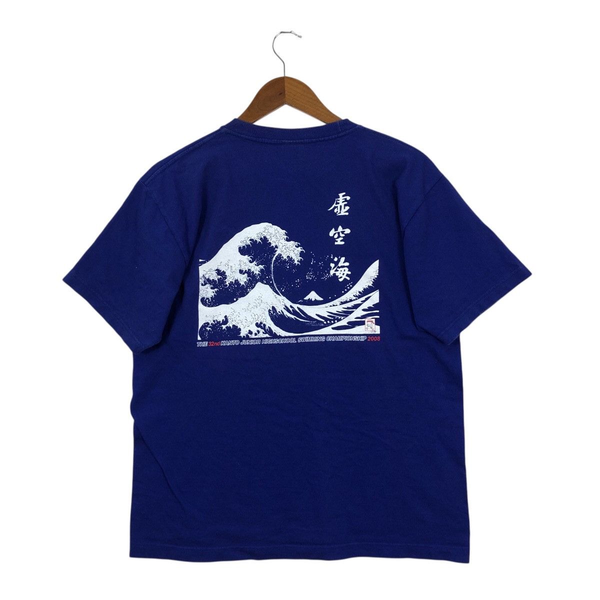 Vintage Kanto Junior Swimming Championship 2008 Kanagawa Hokusai Art Size US L / EU 52-54 / 3 - 4 Thumbnail