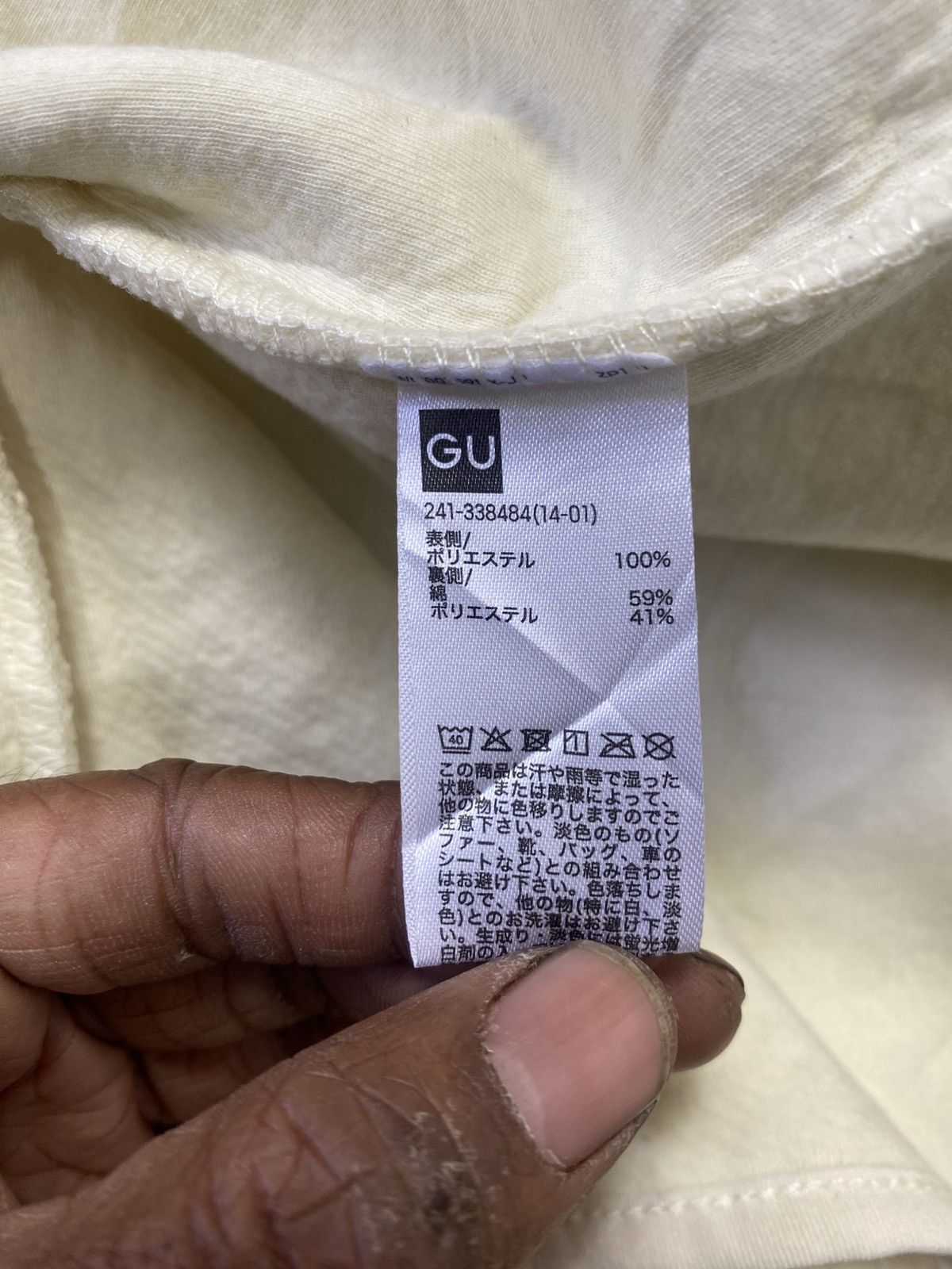 GU × Undercover Rare GU x Undercover Fleece Long Jacket Size US M / EU 48-50 / 2 - 12 Thumbnail