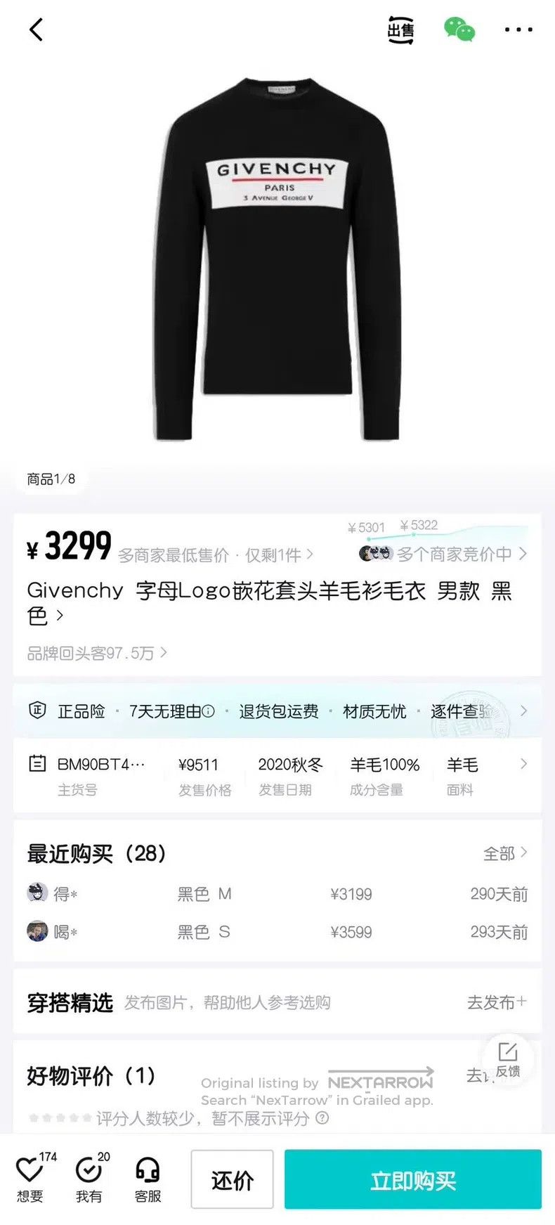 Givenchy Givenchy Letter Logo Embroidered Woolen Sweater (Men's, Bl Size US XL / EU 56 / 4 - 7 Thumbnail