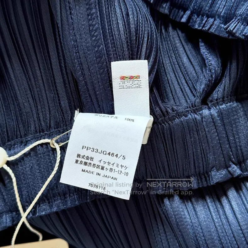 Issey Miyake Issey Miyake size:5 Blue Skirt Size 22" - 4 Thumbnail