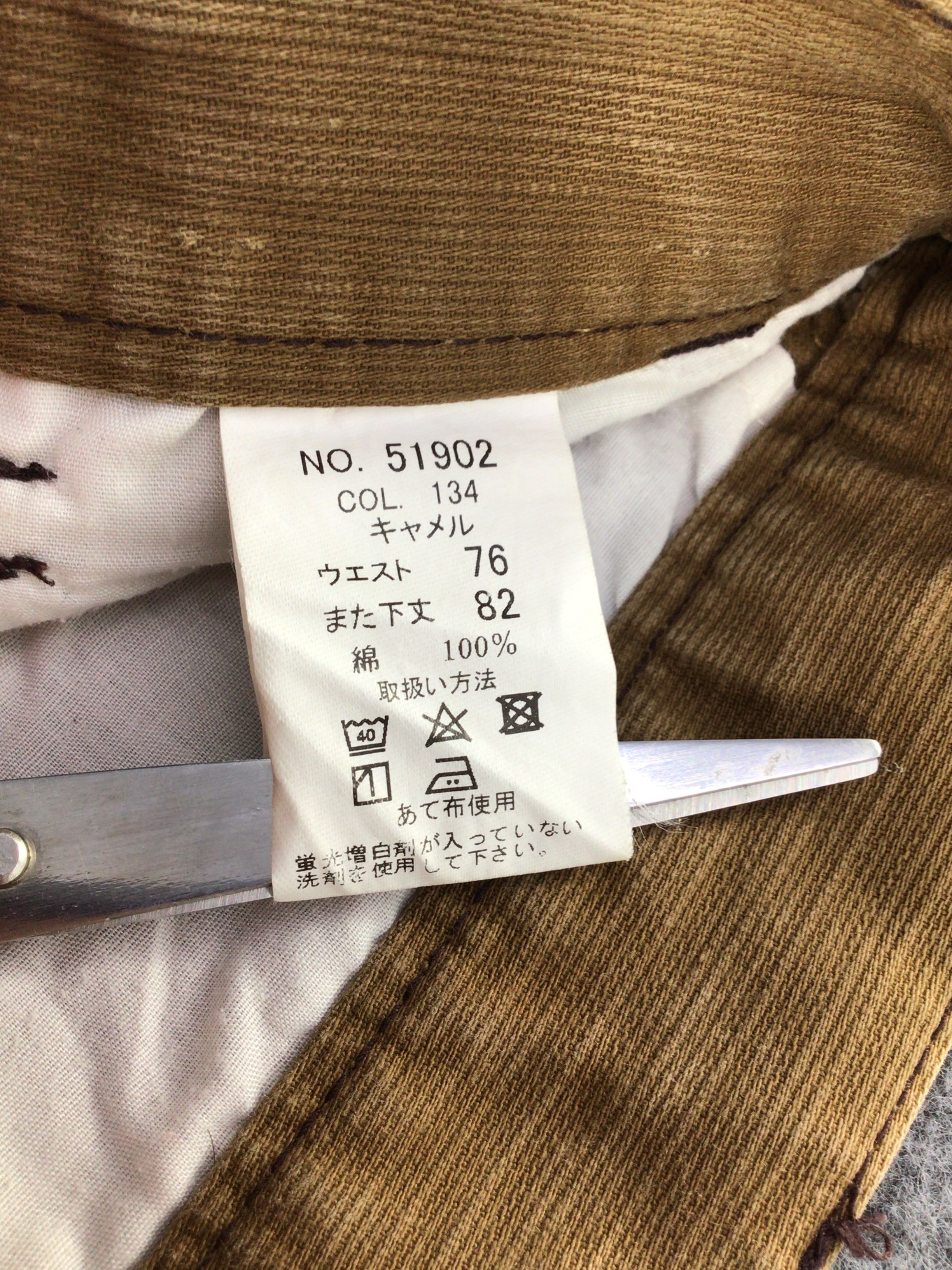 Japanese Brand Jawin Multipocket Cargo Pant -J228 Size US 28 / EU 44 - 7 Thumbnail