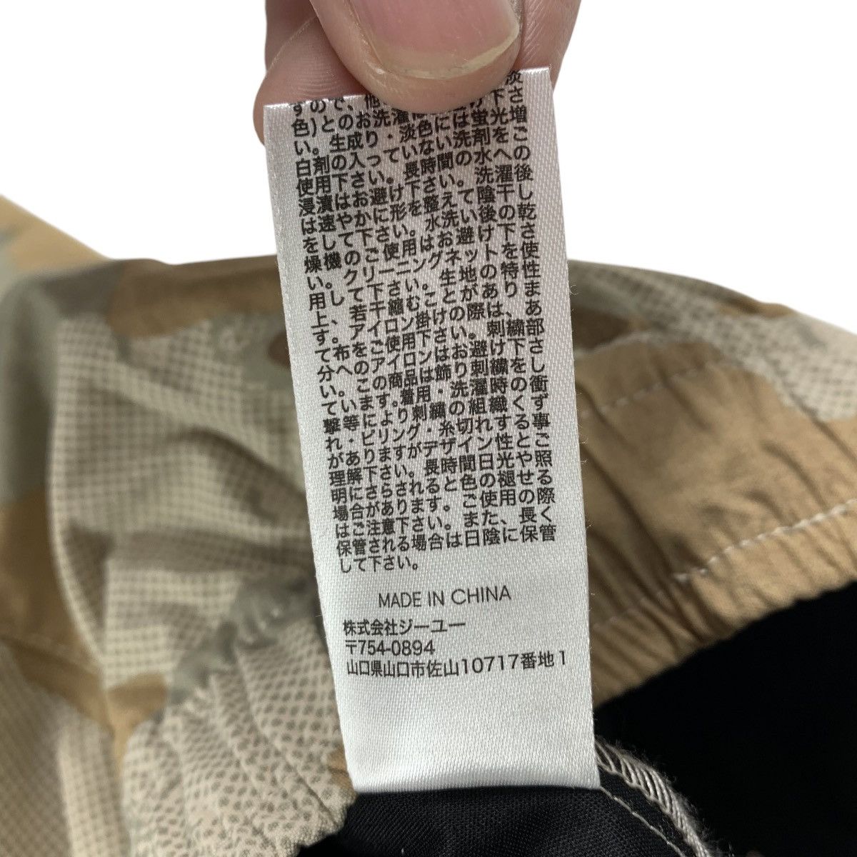 GU × Japanese Brand × Undercover GU X UNDERCOVER Camo full print cargo pants Size US 32 / EU 48 - 25 Thumbnail