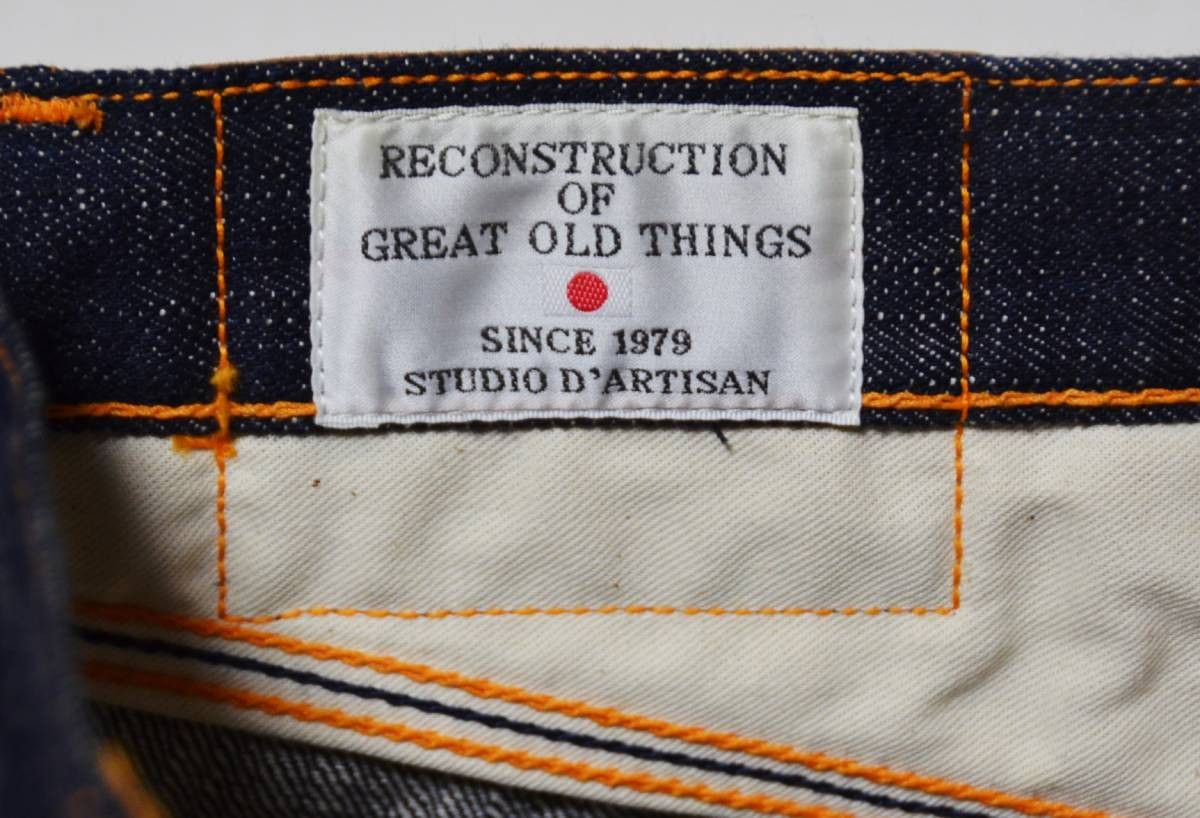 Studio D'Artisan Studio D'Artisan Christmas Limited Edition Jeans DS 2018 Size US 30 / EU 46 - 6 Thumbnail