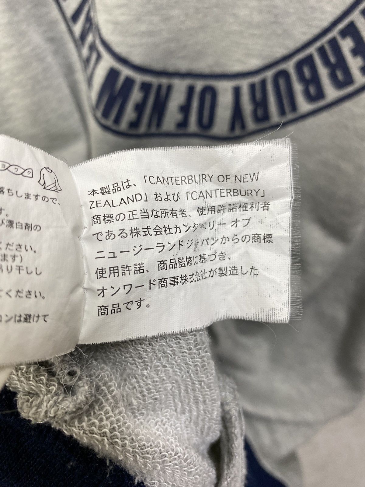 Canterbury of New Zealand Carterbury X Suntory Coffee Sweater Light Cotton Full Zip Size US M / EU 48-50 / 2 - 12 Thumbnail