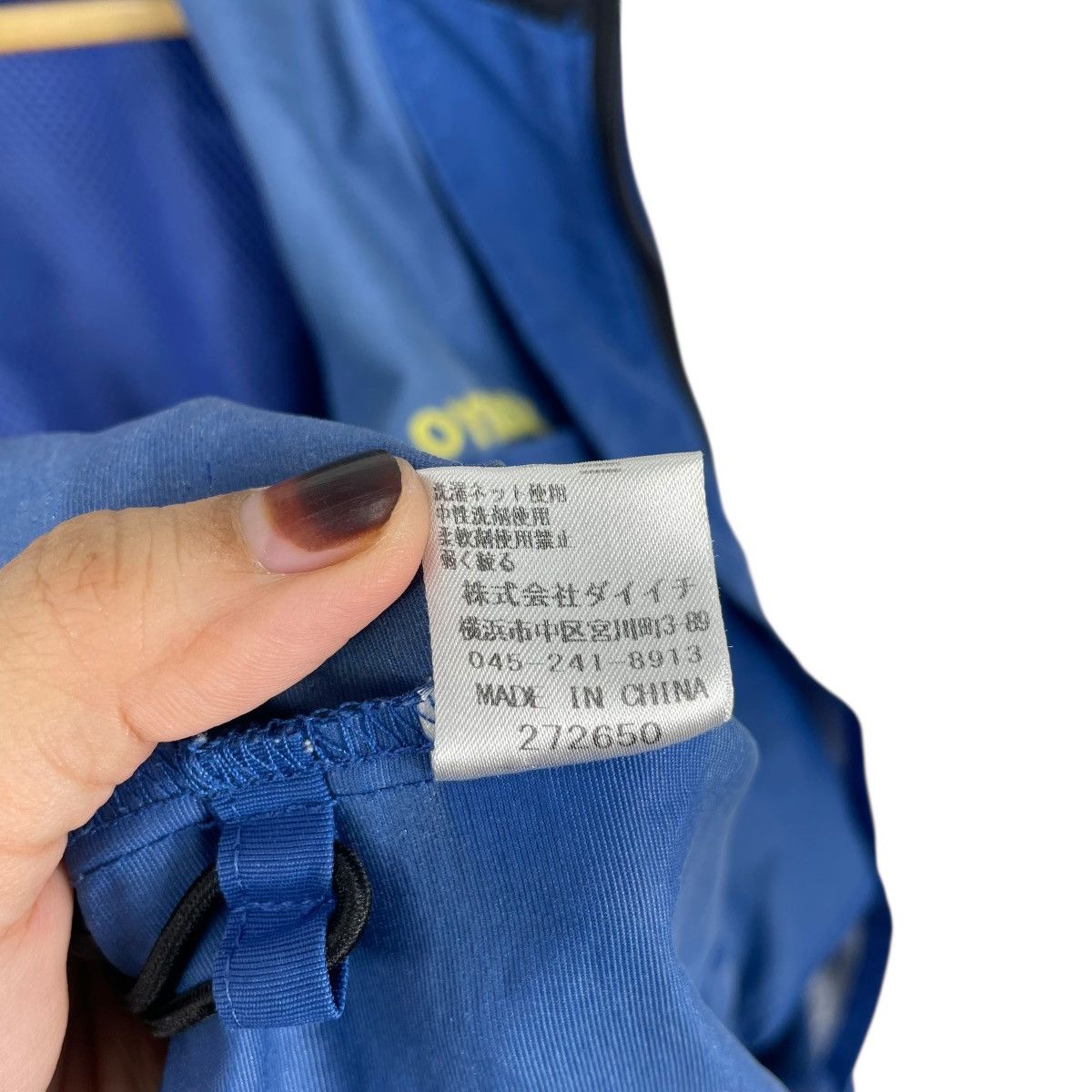 Vintage Vintage Sanryo Workers Jacket Size US L / EU 52-54 / 3 - 12 Thumbnail
