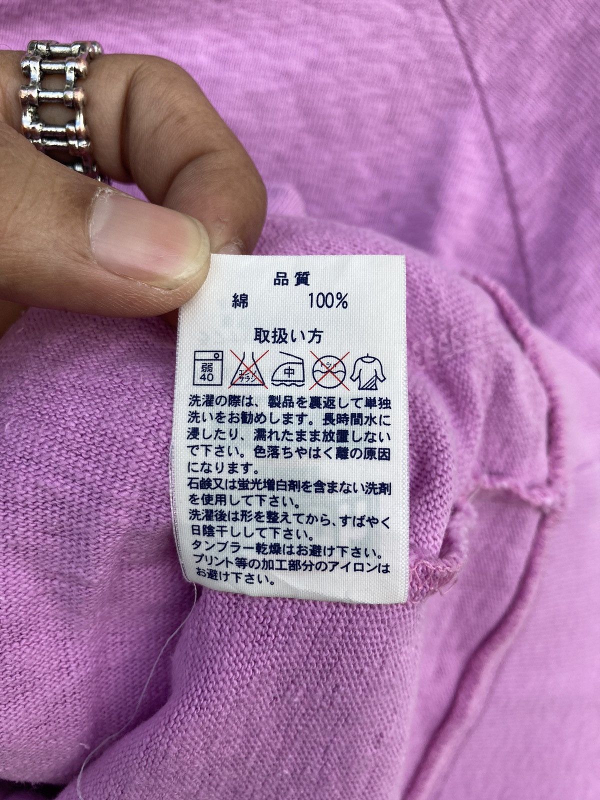 Japanese Brand Rough®️ Natural Charm Union Made RNC http://www.rough.co.jp Size US S / EU 44-46 / 1 - 23 Thumbnail