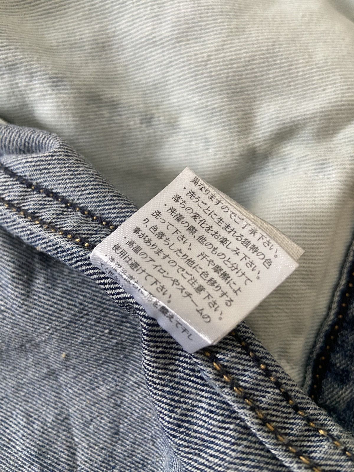Number (N)ine Number Nine Trucker Denim Jacket Size Medium Size US M / EU 48-50 / 2 - 10 Thumbnail