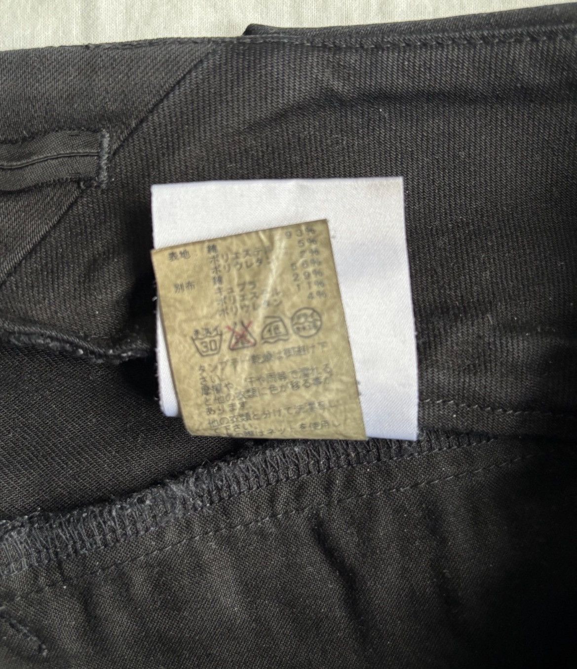Julius Julius_7 - Sphere FW15 Biker Denim - 11.5oz Stretch Size US 32 / EU 48 - 8 Thumbnail