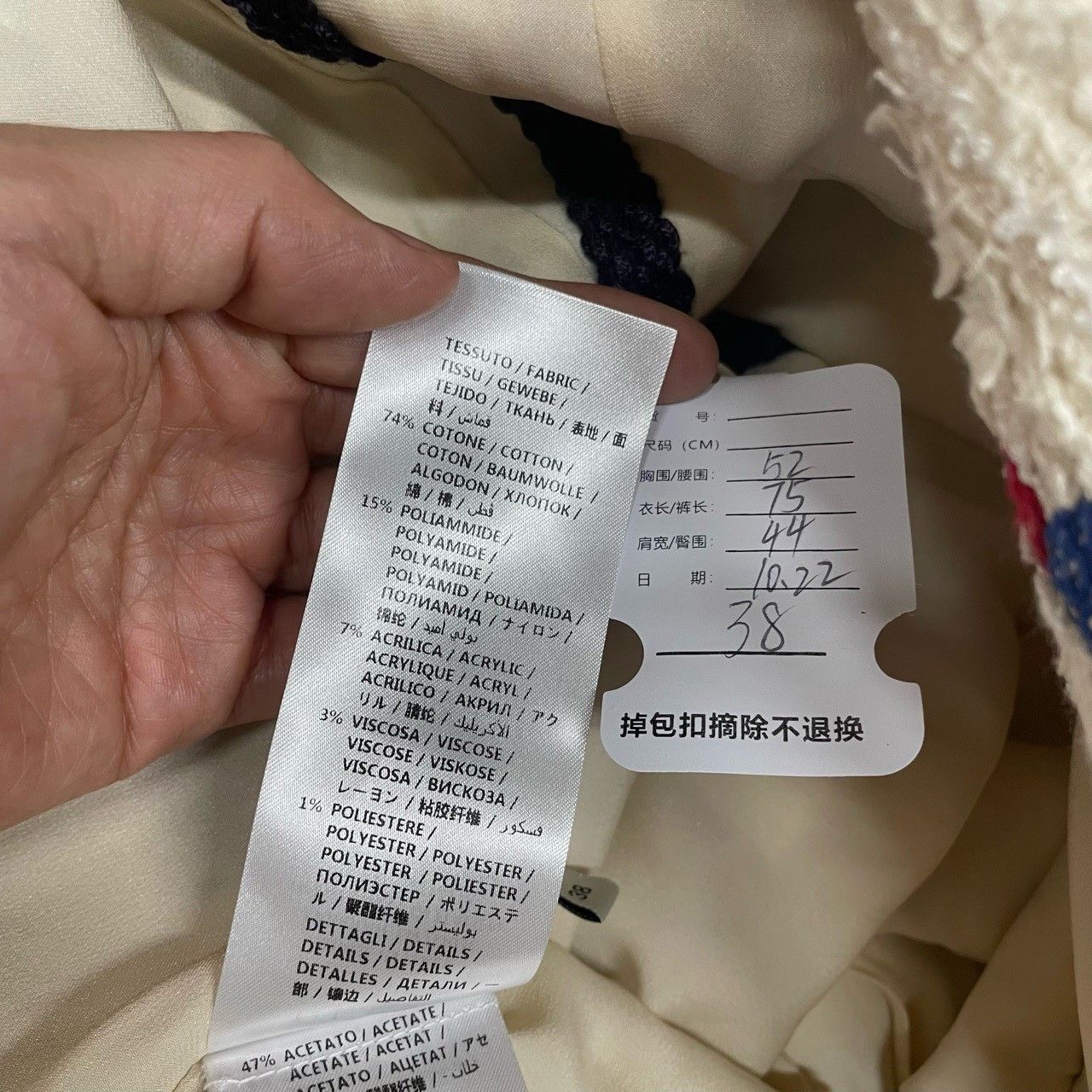 Gucci Gucci Size 38 White, red and blue full-print gold button sm Size US XXS / EU 40 - 3 Thumbnail