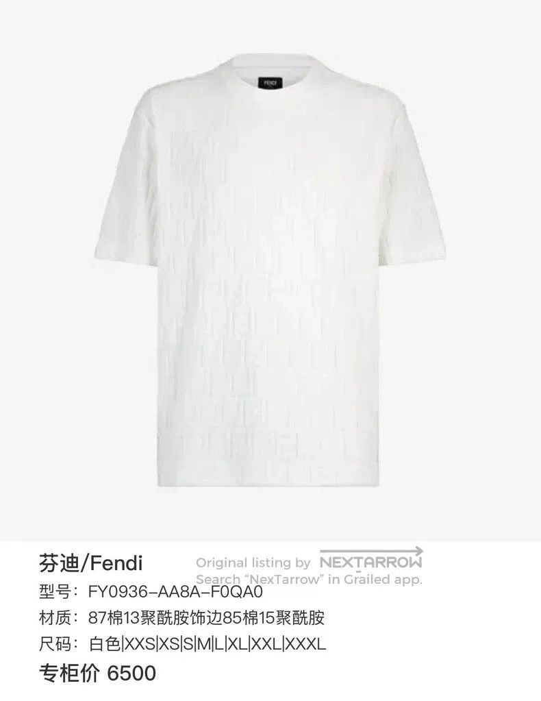 Fendi Fendi Full print logo white towel short sleeve Size US XXL / EU 58 / 5 - 7 Thumbnail
