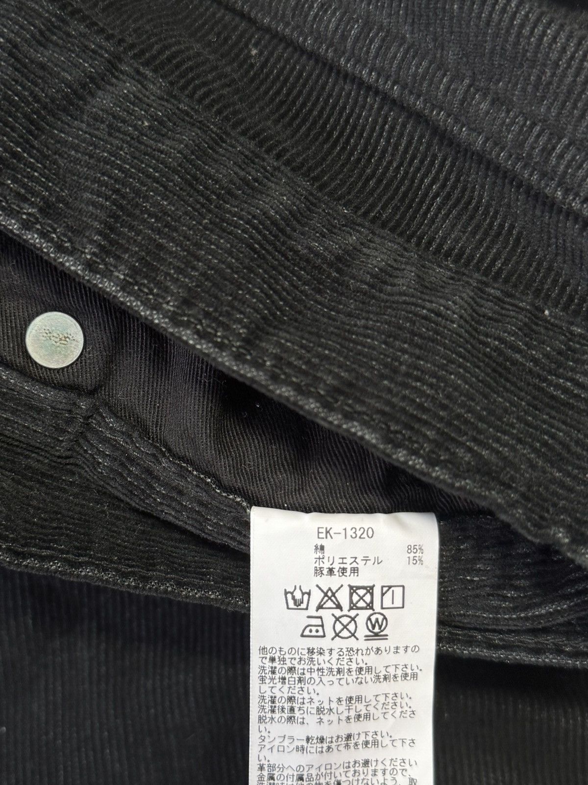Kapital × Kapital Kountry Kapital Kountry Corduroy Jems Studs Denim Pants Size US 34 / EU 50 - 5 Thumbnail