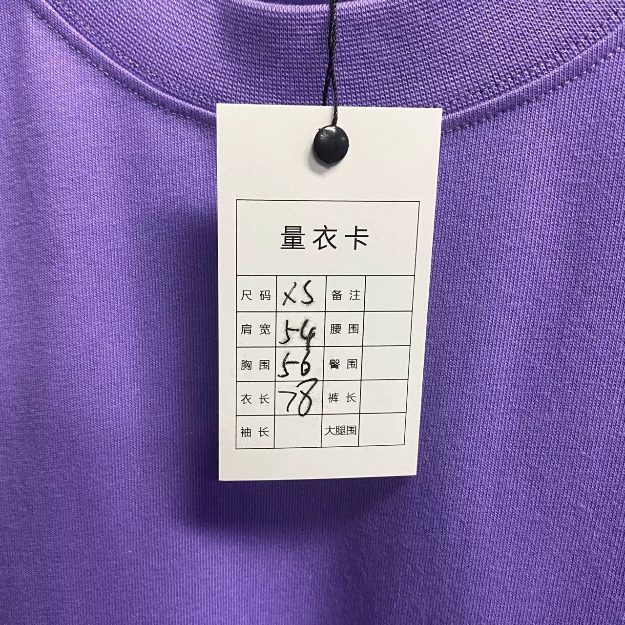 Balenciaga Balenciaga Purple Embroidery Coke Logo Tee Size US L / EU 52-54 / 3 - 4 Thumbnail