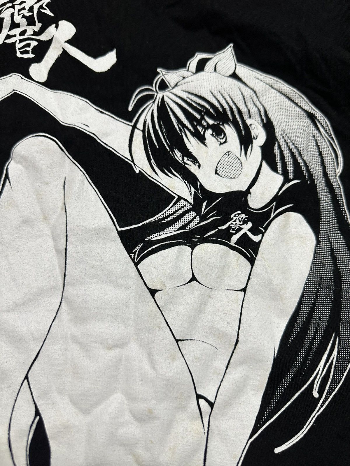 Anime Vintage Hentai Anime Hibiki Chu Naked Design 🇯🇵 Size US M / EU 48-50 / 2 - 11 Thumbnail