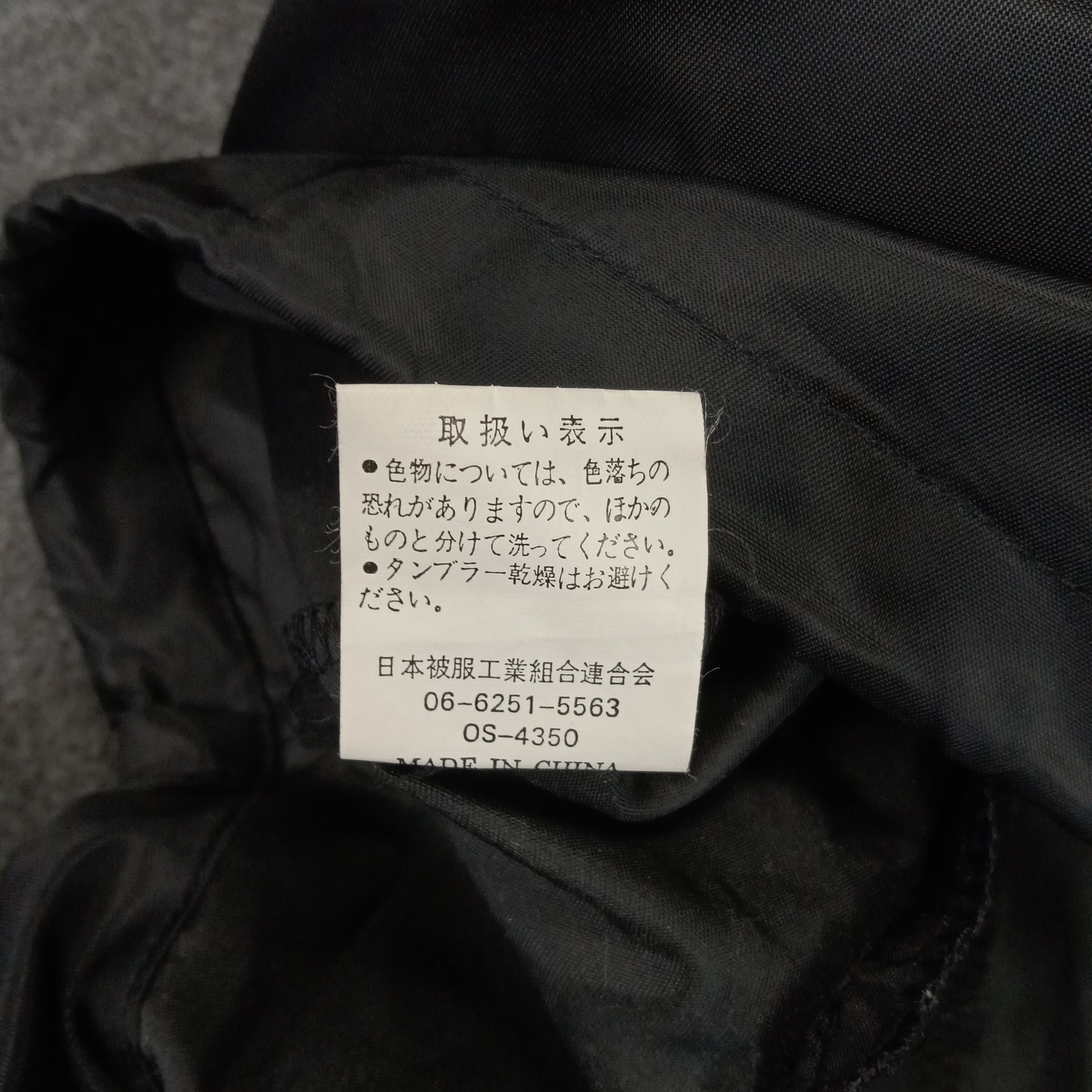 The Game × Vintage Dragon Japanese Skateboard Style Baggy Windbreaker Jacket Size US XL / EU 56 / 4 - 9 Thumbnail