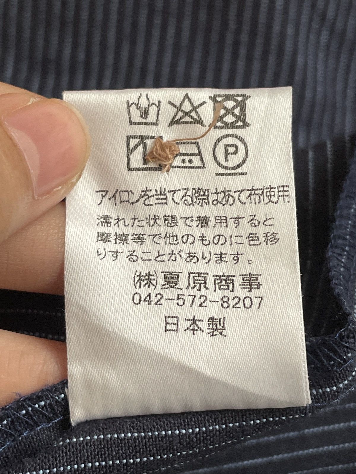 Japanese Brand × Vintage Vintage Japanese Brand Natuhara Hickory Vest 1990s Size US M / EU 48-50 / 2 - 11 Thumbnail