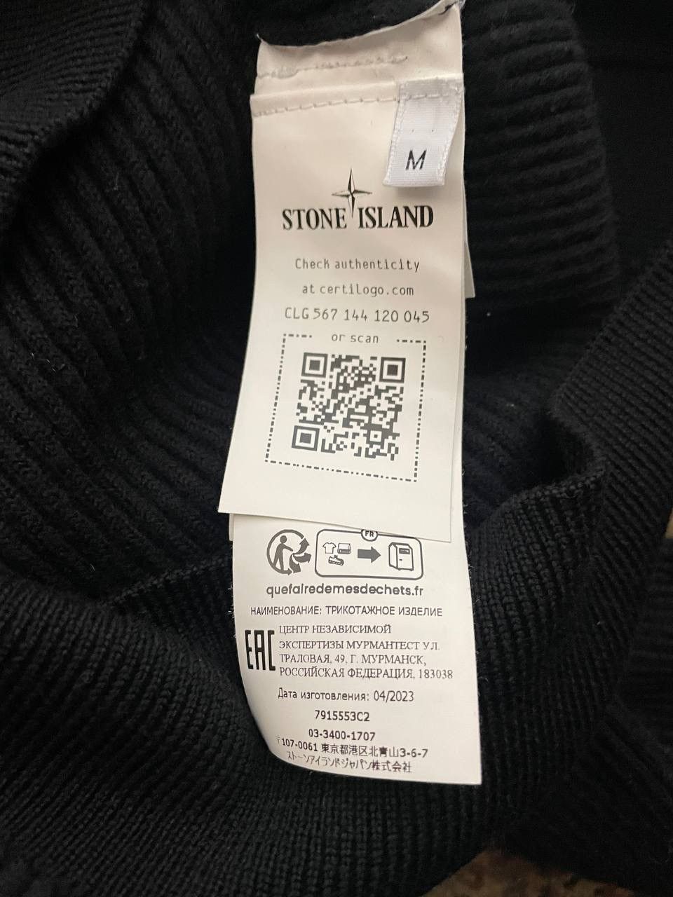 Stone Island Stone Island Sweater Black Size US M / EU 48-50 / 2 - 10 Thumbnail