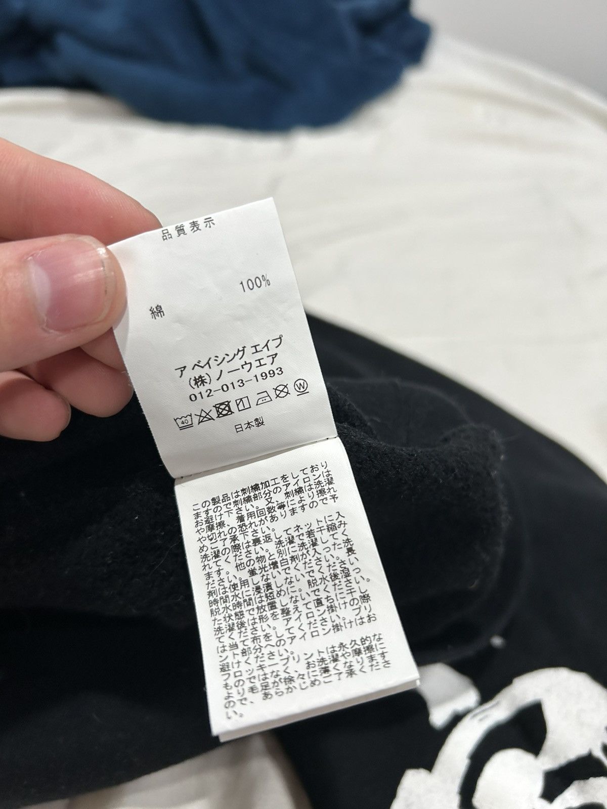 Bape BAPE CREWNECK Size US S / EU 44-46 / 1 - 7 Thumbnail